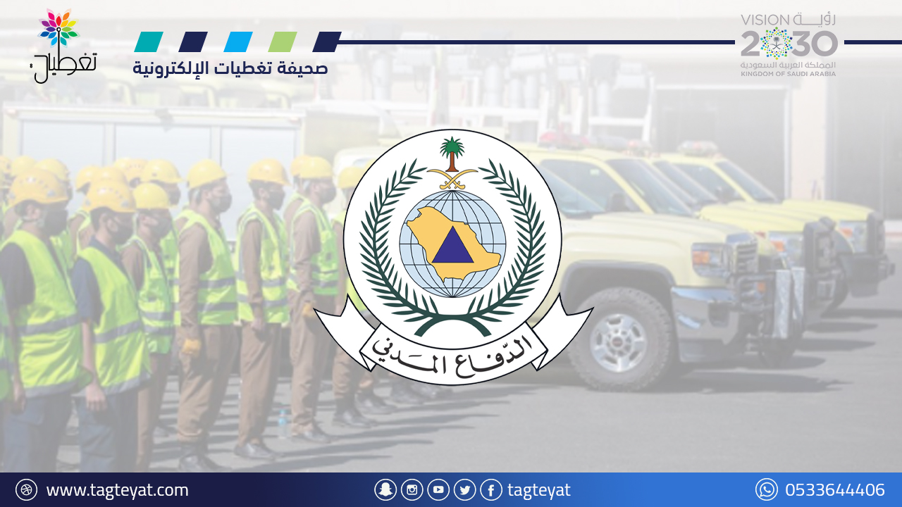 المدفأة الكهربائية: نصائح هامة من الدفاع المدني