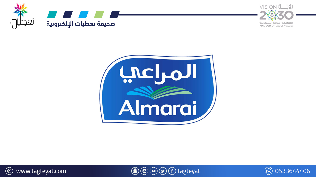 وظائف المراعي: فرص عمل براتب مجزي