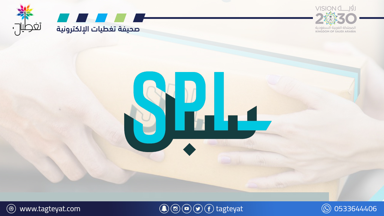البريد السعودي " سبل " يشحن تمور المدينة إلى جميع أنحاء العالم في موسم الحج