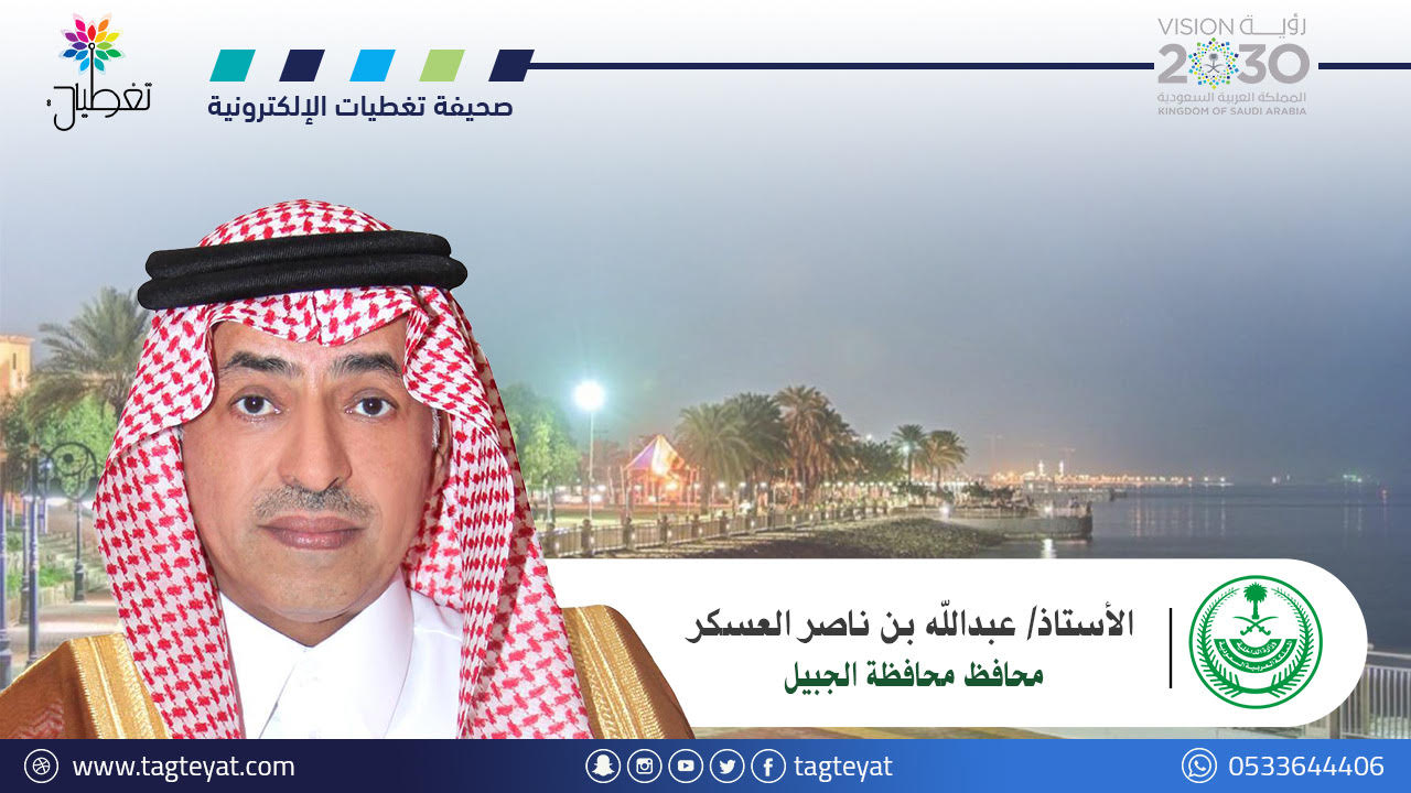 تدريب مهني للفتيات ذوات الإعاقة بالجبيل