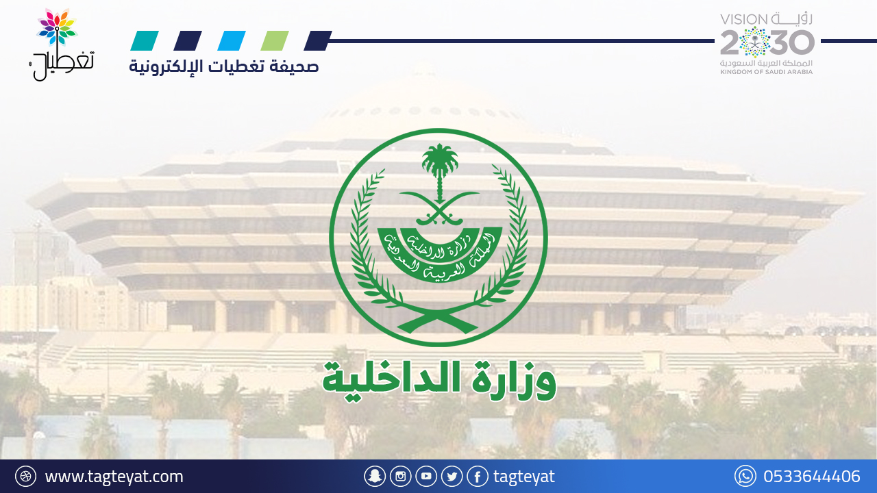 حكم القتل تعزيراً: تفاصيل تنفيذ الأحكام