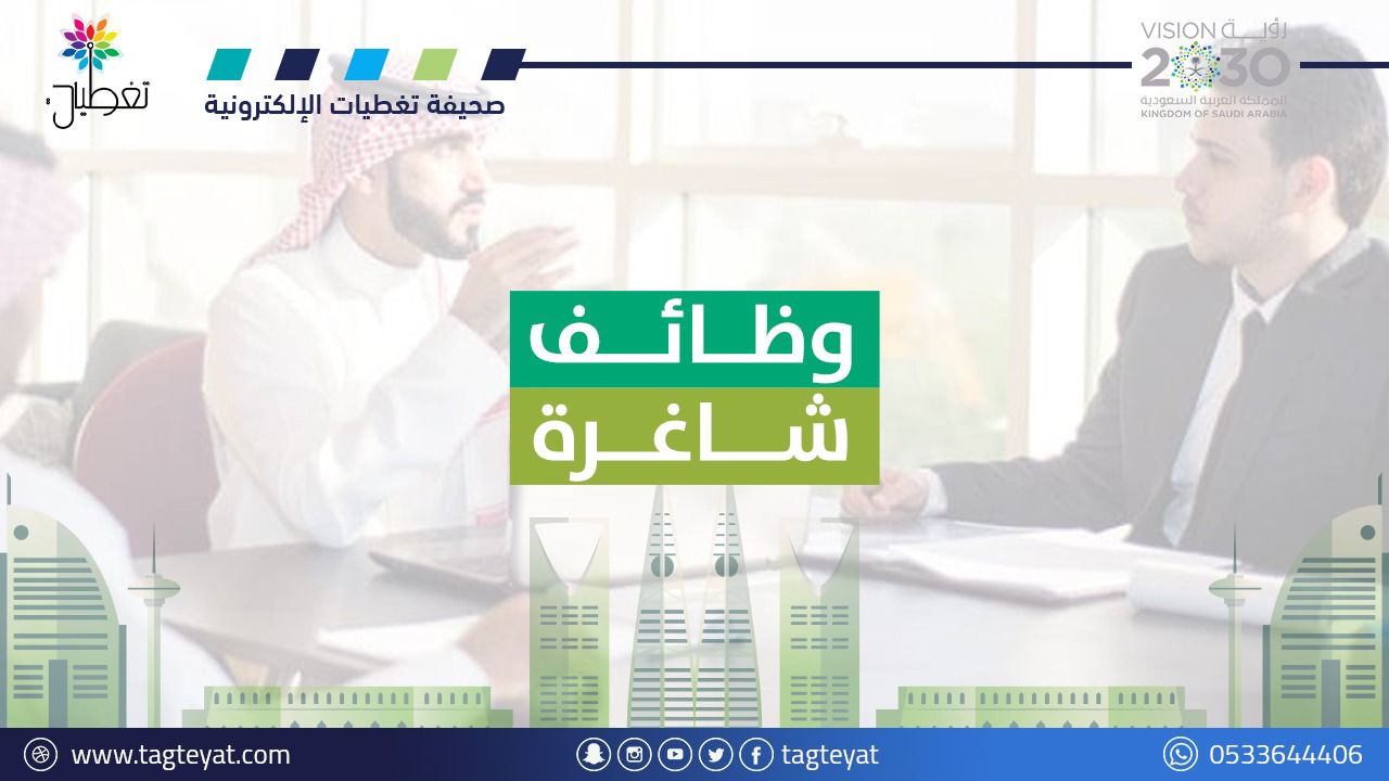 العمل عن بعد: 50 وظيفة متاحة