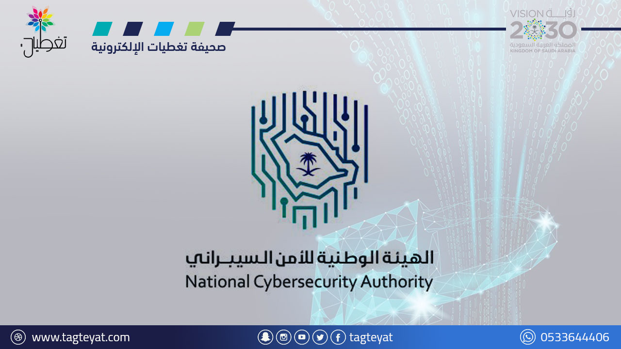 الأمن السيبراني: تحذير عاجل من أدوبي
