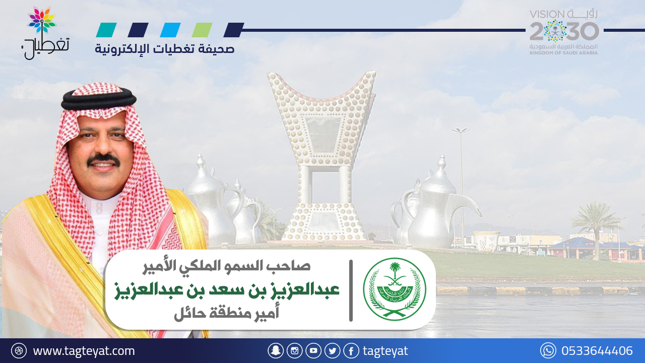 انطلاقة مهرجان العسل ٢٠٢٢ في حائل.