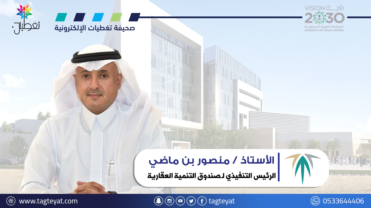 "الصندوق العقاري": إكمال أكثر من 48 ألف مستفيد مراحل "البناء الذاتي"