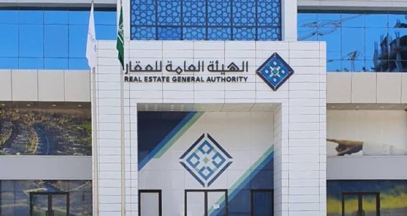 في أقل من شهرين .. "هيئة العقار" تستقبل 160 بلاغا عقاريا وتضبط أكثر من إعلان مخالف