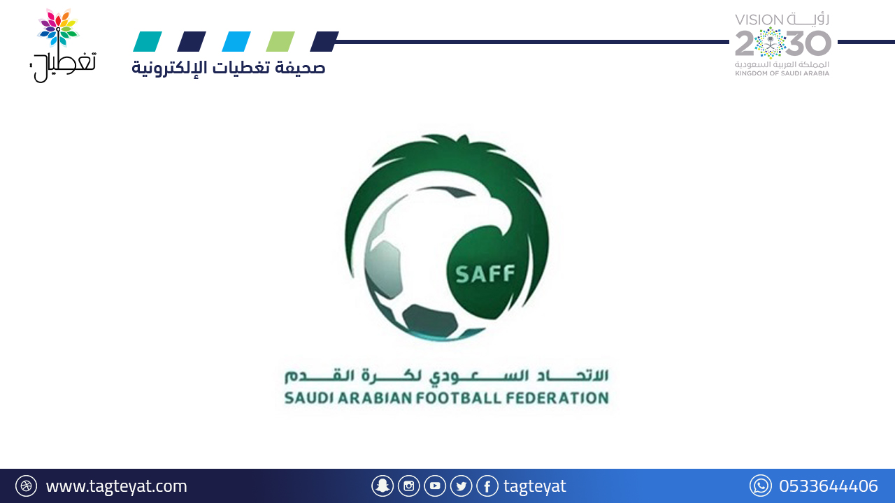 إيقاف حمدالله 4 أشهر و"البلوي" 6 أشهر.. وفرض غرامات مالية