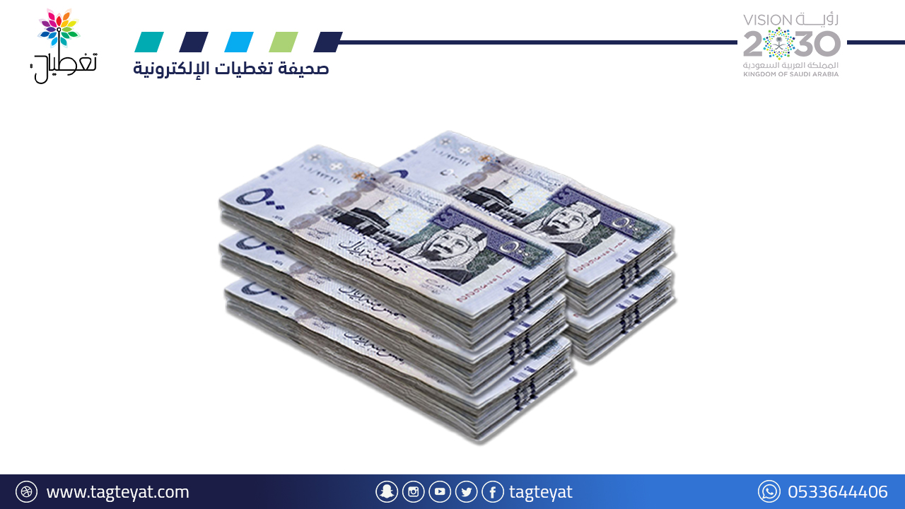 11 مليار ريال ضمانات أصدرها "كفالة" للمنشآت الصغيرة والمتوسطة