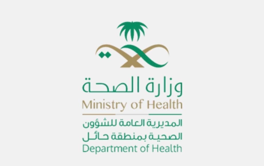 صحة حائل تُنهي استعداداتها للمشاركة في رالي حائل الدولي 2022