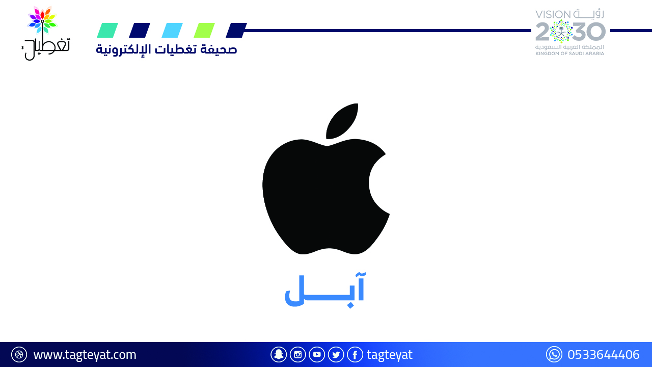 "آيفون 15" يشحن الهواتف الأخرى