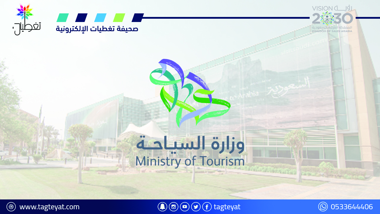الخطيب: أرحب بسفير السياحة السعودية ليونيل ميسي