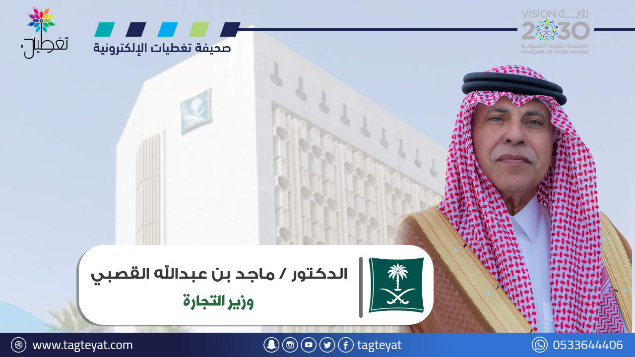 وزير التجارة يجتمع بوكلاء السيارات لمناقشة وفرة وأسعار قطع الغيار