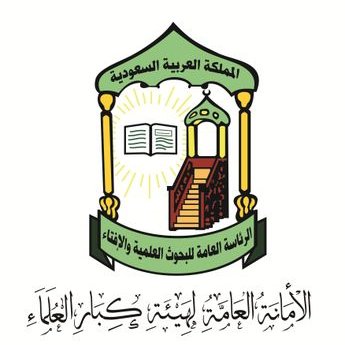 "كبار العلماء" تؤكد وجوب التبليغ عن مروجي المخدرات