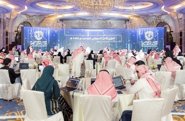 الهيئة الوطنية للأمن السيبراني تنفذ «تمرين الأمن السيبراني لموسم حج 1444هـ