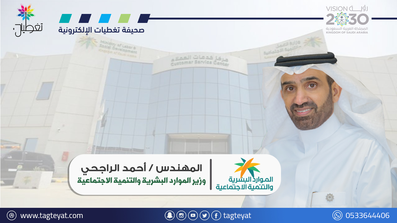 إلزام المُنشآت بالإفصاح عن بياناتها التدريبية سنوياً
