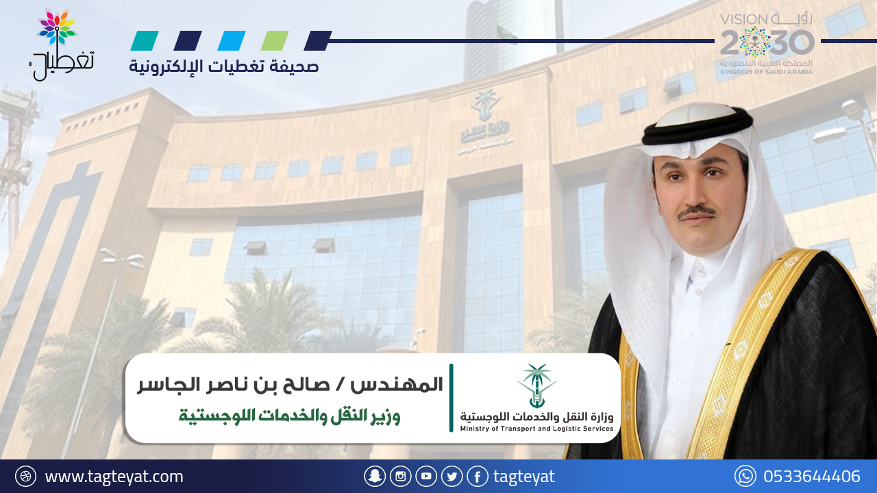 الجاسر: نستهدف تطوير الخدمات البريدية وتعزيز التنافسية