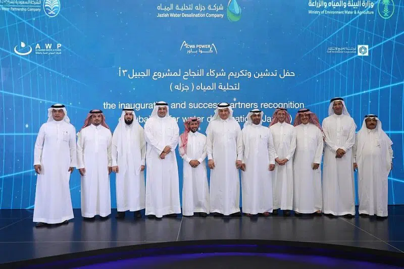 وزير البيئة يدشن مشروع محطة الجبيل لإنتاج المياه المحلاة