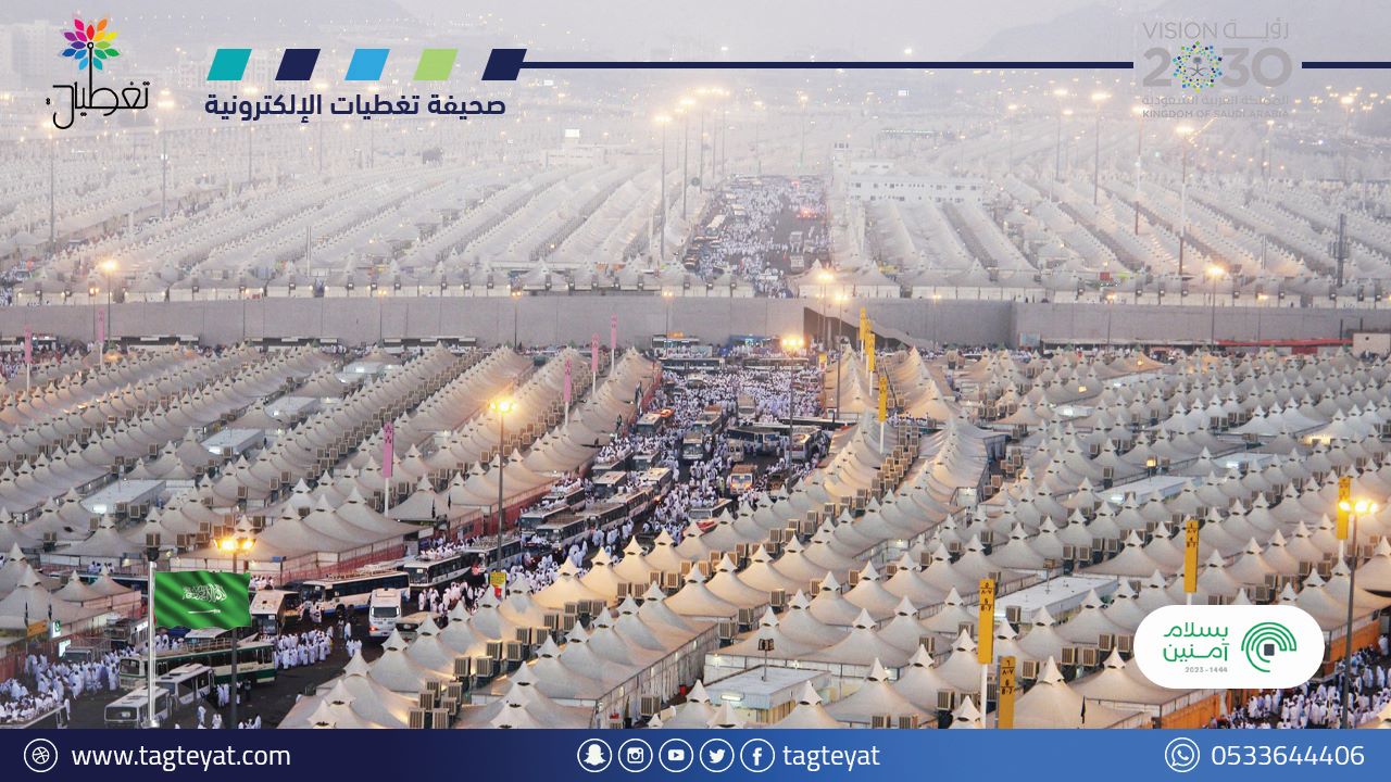 شركة زمام القوة تعلن 1500 وظيفة موسمية لمشروع قياس الامتثال بحج 1446هـ