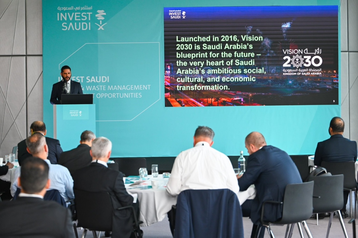 عرض فرص الاستثمار في السعودية بـ"ألمانيا"