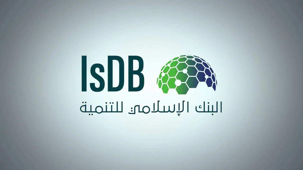 البنك الإسلامي للتنمية يعلن وظائف شاغرة لذوي الخبرة بعدة مجالات