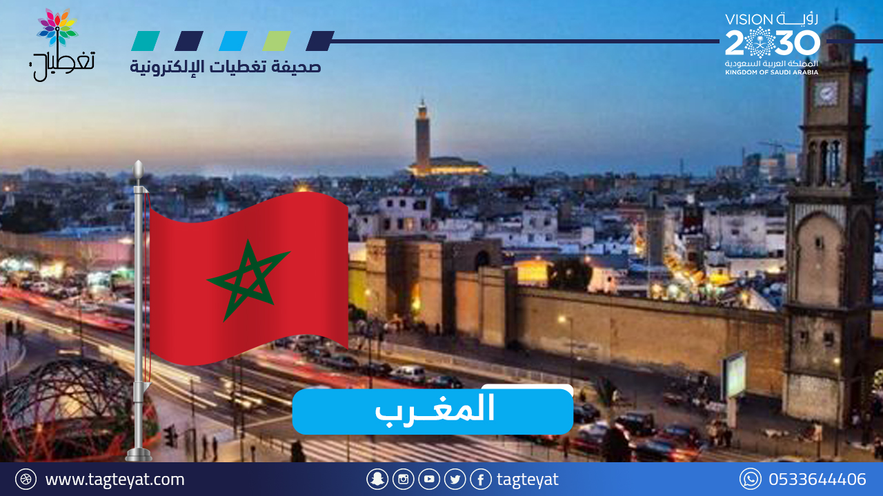 المغرب.. ارتفاع عدد ضحايا الزلزال إلى 632 وفاة و329 إصابة