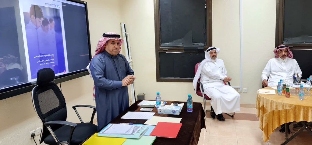 "تعليم تيماء" يناقش التوجهات المستقبلية للإشراف التربوي