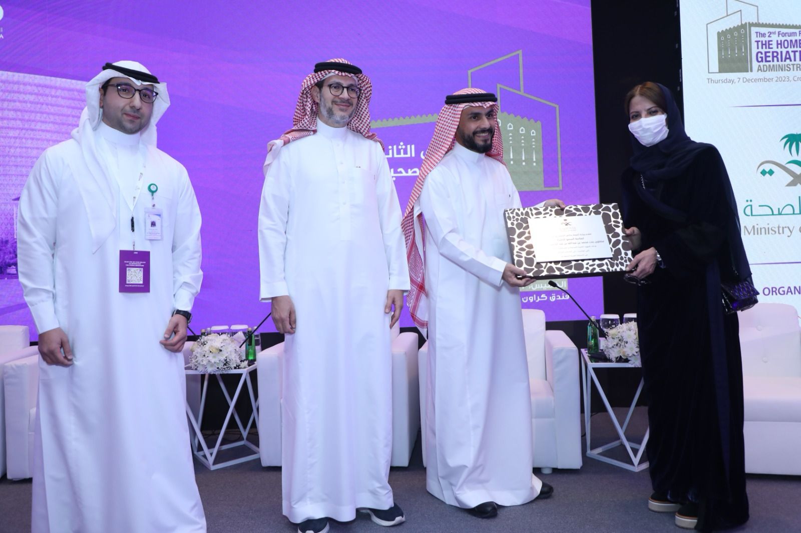 اتفاقية تعاون بين جمعية الزهايمر بالرياض ووزارة الصحة لإطلاق مبادرات نوعية لمرضى الزهايمر من كبار السن