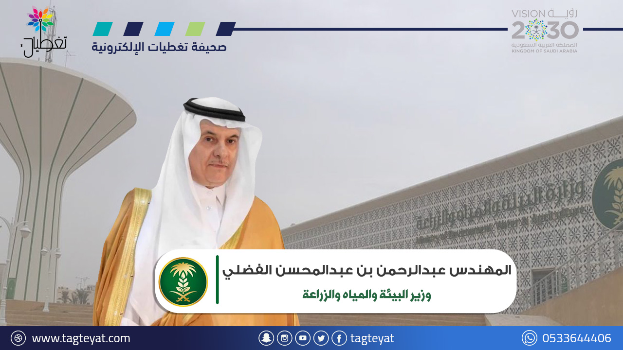 "الأمن الغذائي": صرف 295 مليون ريال مستحقات الدفعة الأولى لمزارعي القمح المحلي