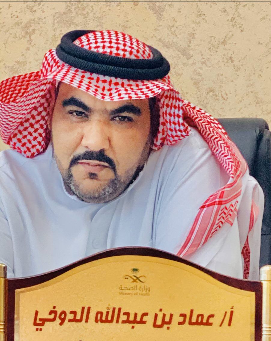 تكليف الدوخي مديراً لمستشفى تيماء العام