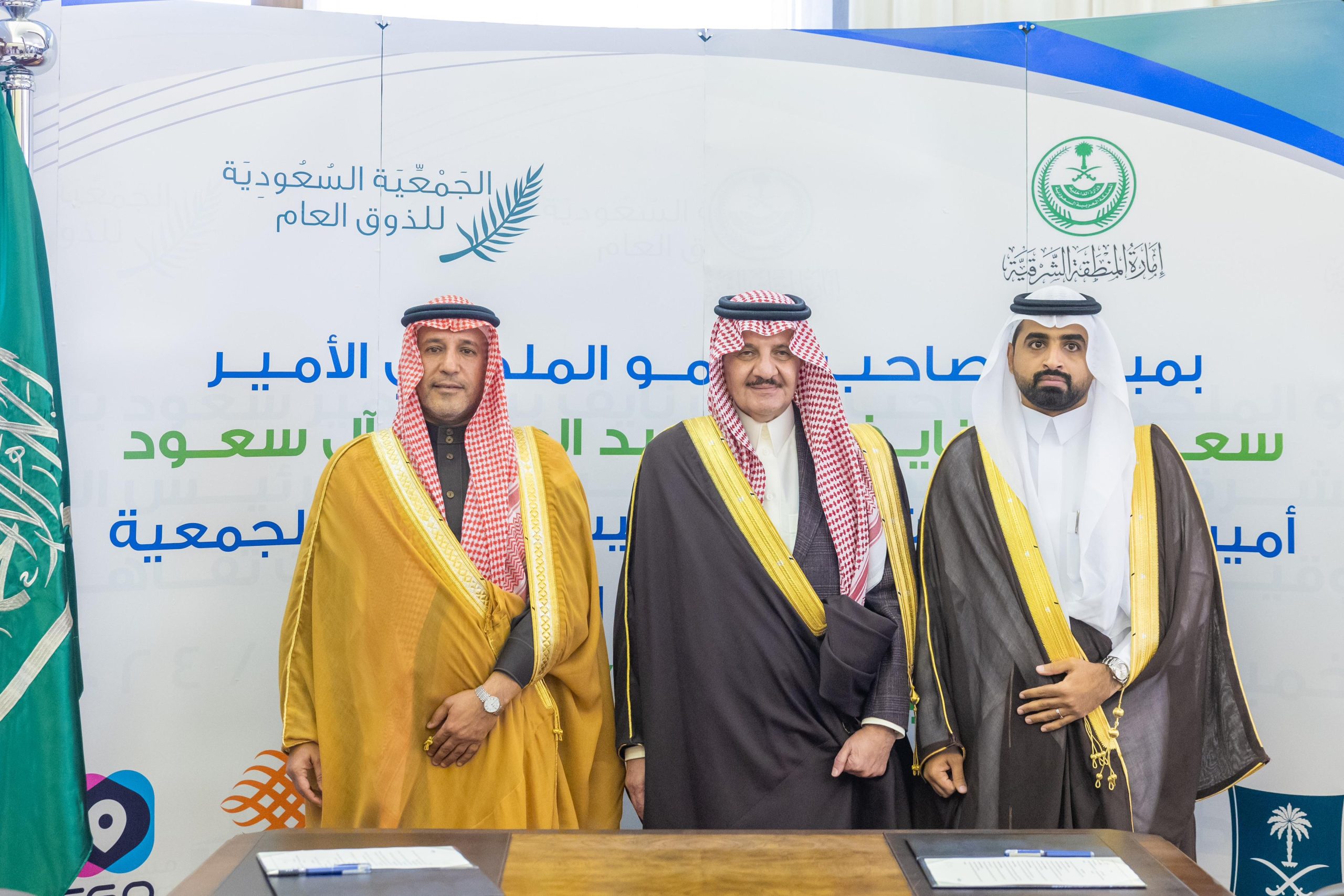 استحداث فرع بجائزة "السائق المثالي" لقائدي الدراجات الآلية : أمير الشرقية يدشن مبادرة "أسلم وسلّم"