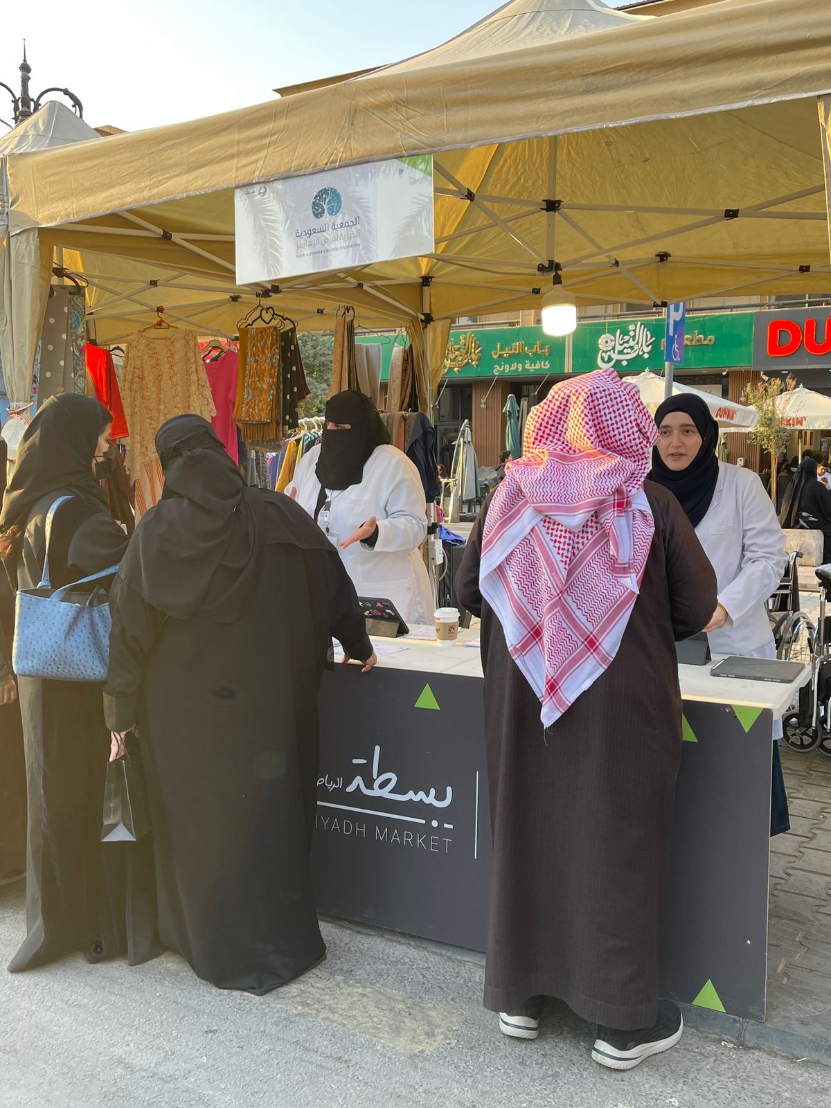 جمعية الزهايمر شاركت بركن توعوي  في فعالية "بسطة الرياض"