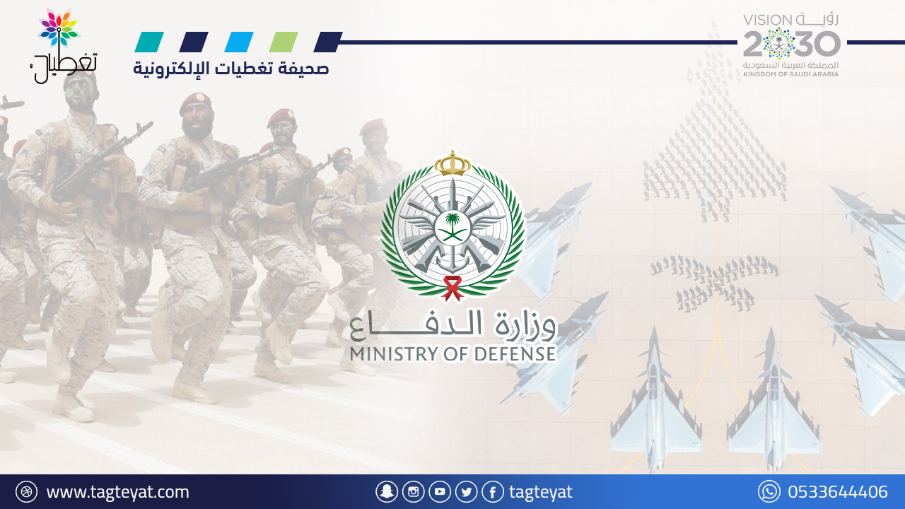 القوات الجوية تعلن 17 وظيفة (هندسية وفنية) في عدة مدن بالمملكة