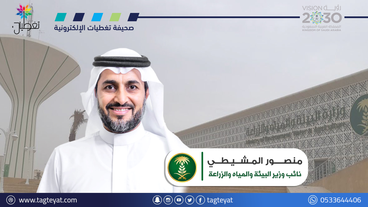 الرياض.. نائب وزير "البيئة" يضع حجر الأساس لمشروع الزراعة الذكية