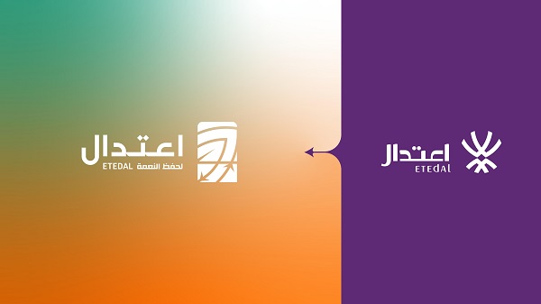 #اعتدال تدشّن هويتها الجديدة وتوسّع نطاق عملها لحفظ النعم غير الغذائية في المنطقة الشرقية
