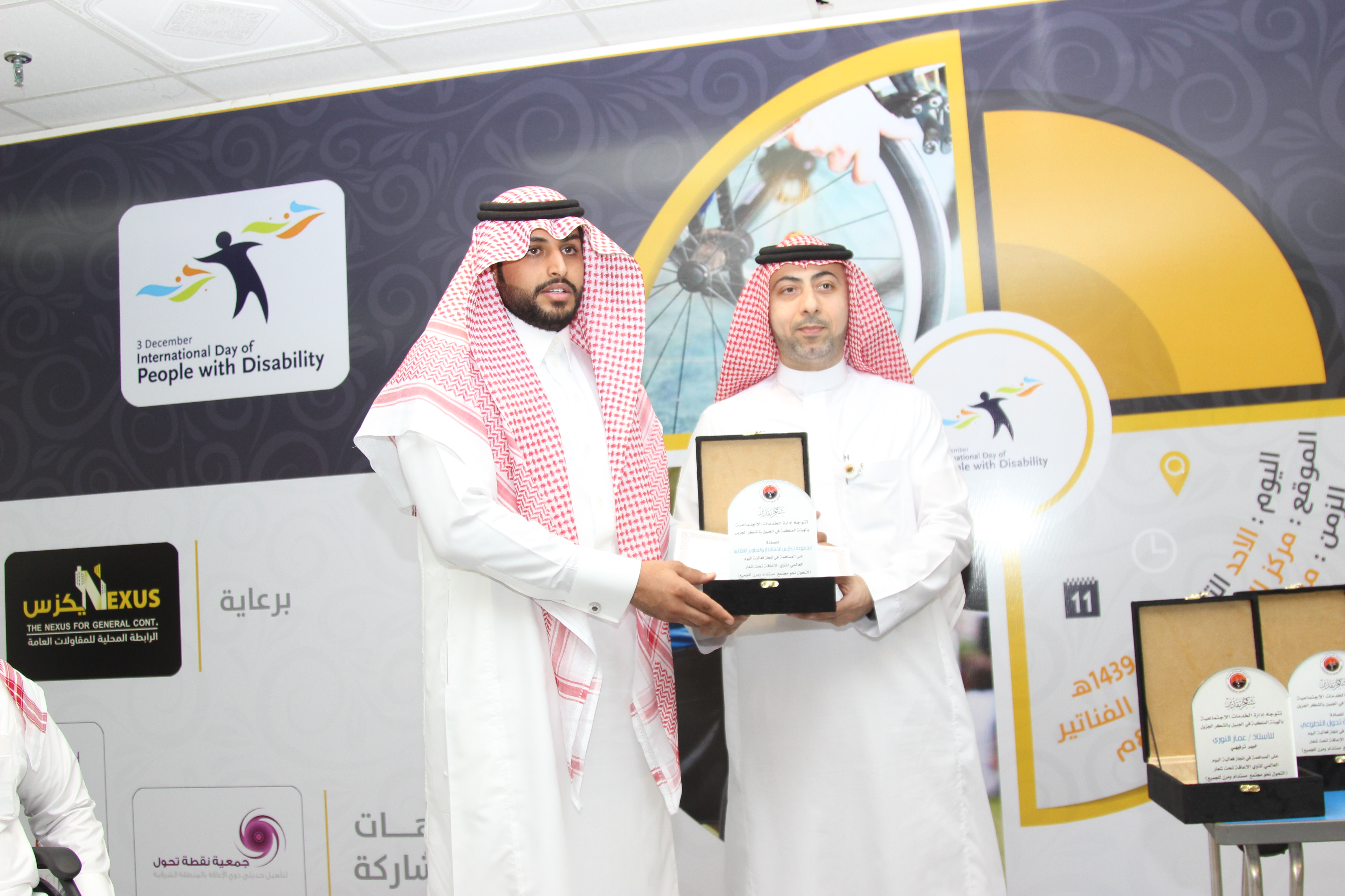 مهرجان الألعاب الرياضية الثاني بمدرسة حراء