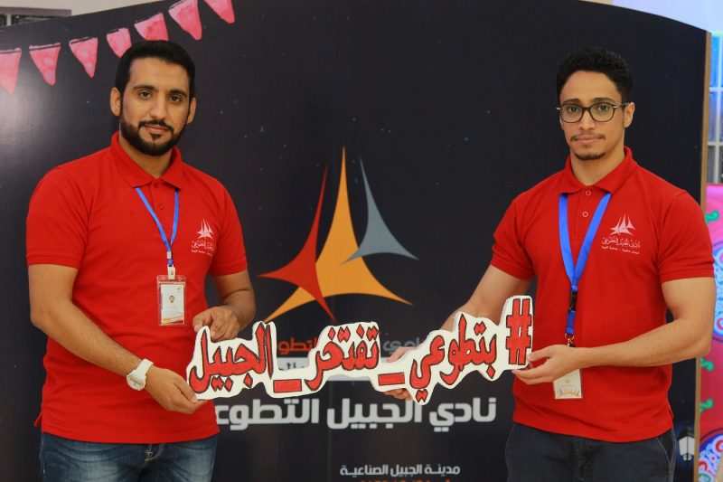 مركز المبادرات والأفكار الإبداعية للشباب