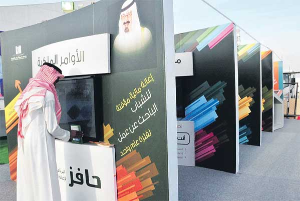 حافز: زيادة المستفيدين بـ 250 ألف