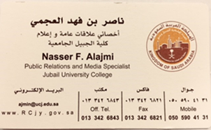 مهرجان بيئتي الجميلة: فعاليات وأهداف