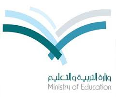 التربية: عقوبات لمديرات يختصرن المناهج
