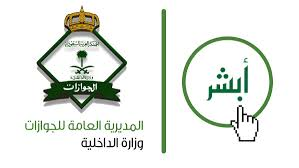 صندوق التنمية العقارية: إقراض 10394 مواطن
